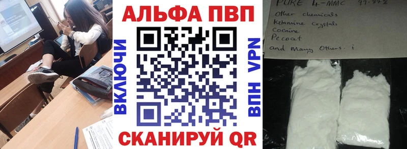 Как найти закладки Реж Метадон Амфетамин Марихуана КОКАИН
