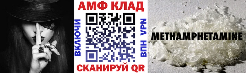 АМФЕТАМИН 97%  Реж 