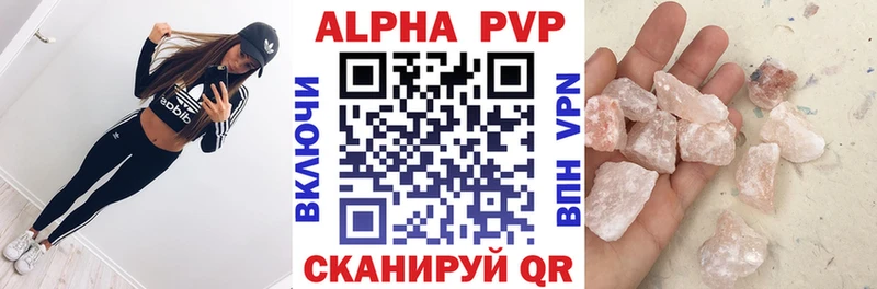 А ПВП кристаллы  сколько стоит  MEGA как войти  Реж 