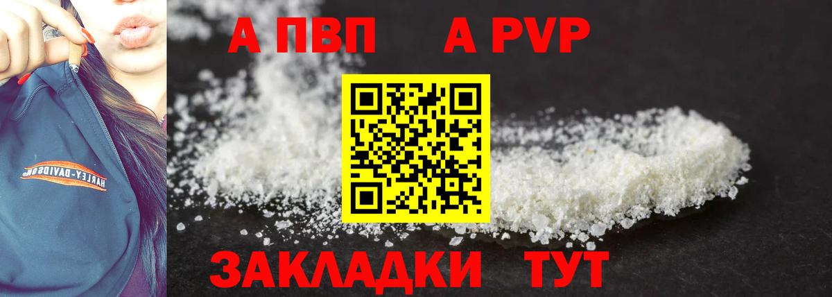 Альфа ПВП СК КРИС Реж