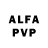 APVP кристаллы Ariiii