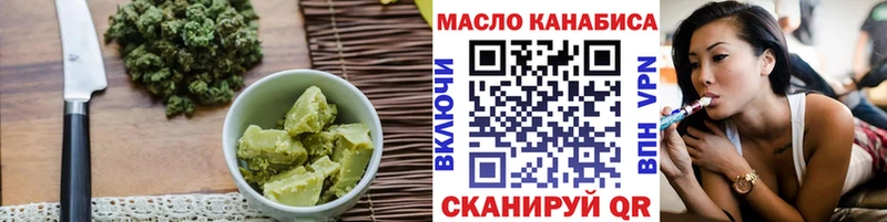 Еда ТГК конопля  мега   Реж 