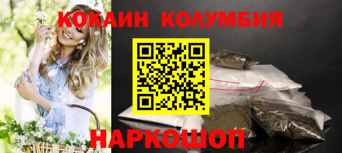 Кокаин Колумбийский Реж