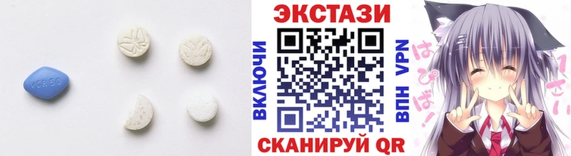 Ecstasy круглые  Реж 