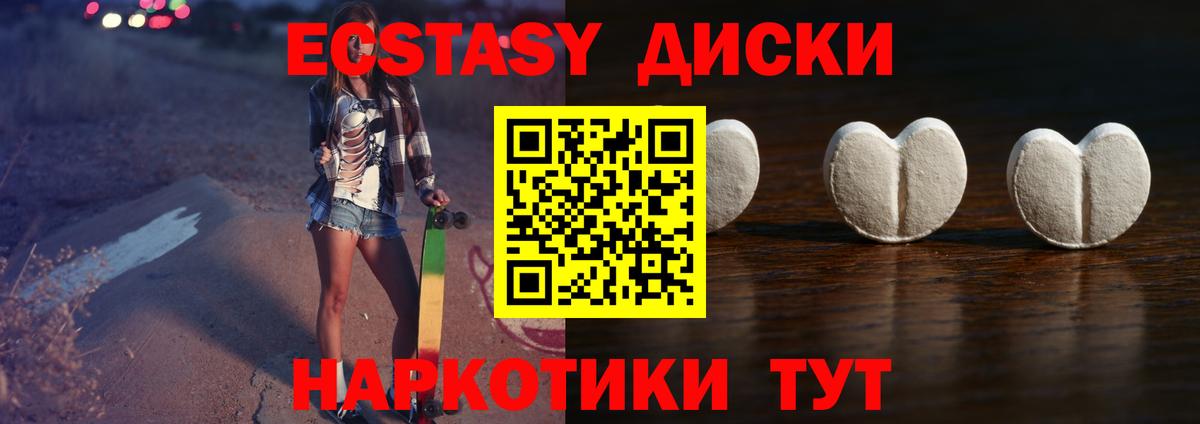 мега ССЫЛКА  ЭКСТАЗИ Cube  Вход с VPN  Реж  Ecstasy DUBAI 