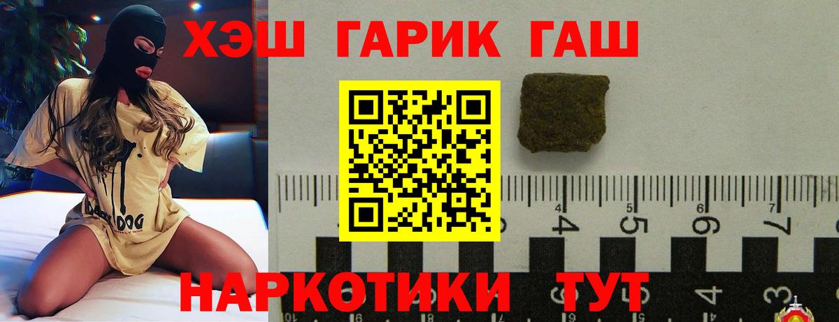купить наркотики сайты  Гашиш Ice-O-Lator  Вход с VPN  Реж  Гашиш ice o lator 