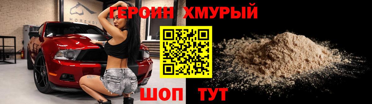 Героин Heroin Реж