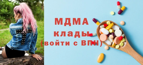 кристаллы Михайловск