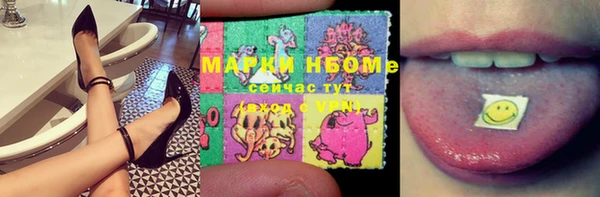 кристаллы Михайловск
