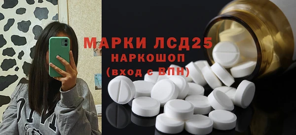 кристаллы Михайловск
