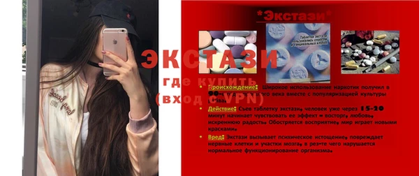хмурый Михайловка