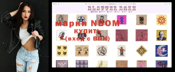 кристаллы Михайловск