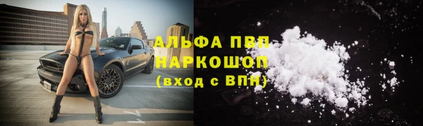 кристаллы Михайловск