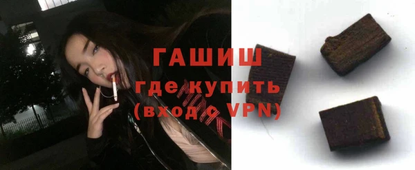 кристаллы Михайловск
