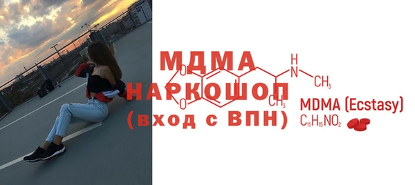 ALPHA PVP Навашино