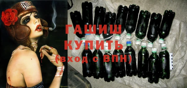 кристаллы Михайловск