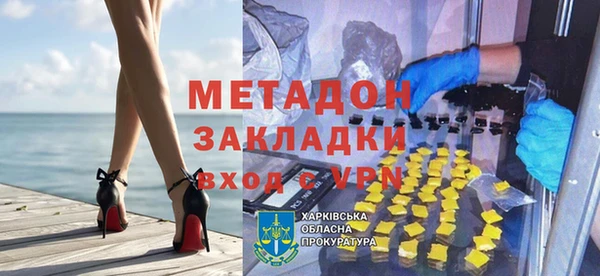 эйфоретик Грязовец