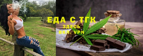кристаллы Михайловск