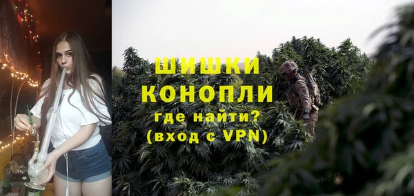 кристаллы Михайловск