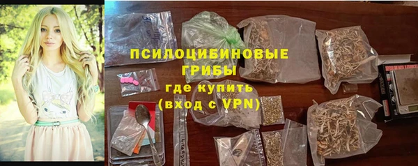 кристаллы Михайловск