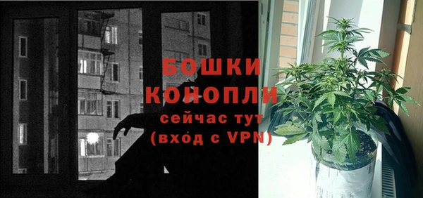 дистиллят марихуана Губаха