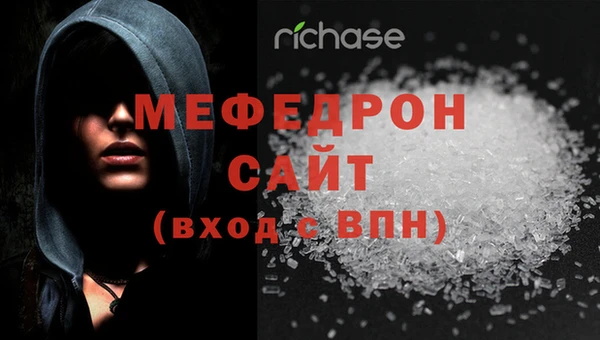 кристаллы Михайловск