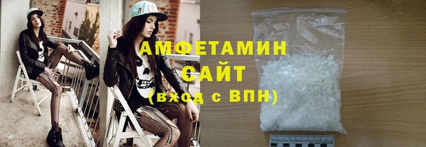 МДМА Наволоки