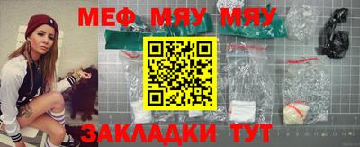 ALPHA-PVP Моздок