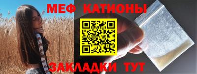 экстази Мариинск