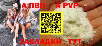 меф VHQ Малгобек