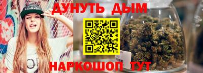 ALPHA-PVP Моздок