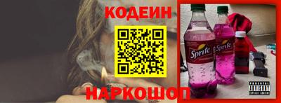 2c-b Малоярославец