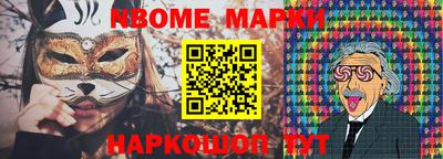 меф VHQ Малгобек