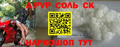 ALPHA-PVP Моздок