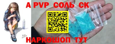 герыч Можайск