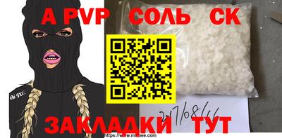 меф VHQ Малгобек
