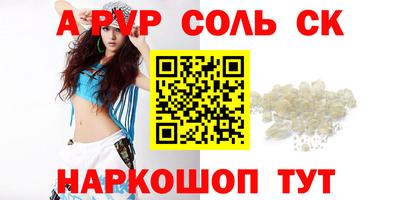 меф VHQ Малгобек