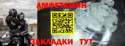 ALPHA-PVP Моздок