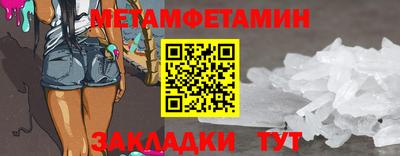 экстази Мариинск