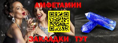 ALPHA-PVP Моздок