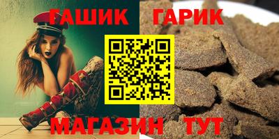 меф VHQ Малгобек