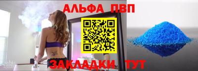 меф VHQ Малгобек