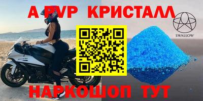 экстази Мариинск