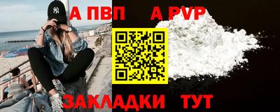 меф VHQ Малгобек