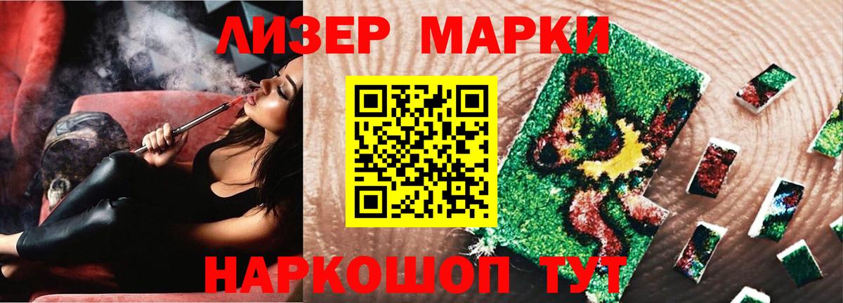 Реж  Лсд 25 экстази ecstasy  Вход с VPN 