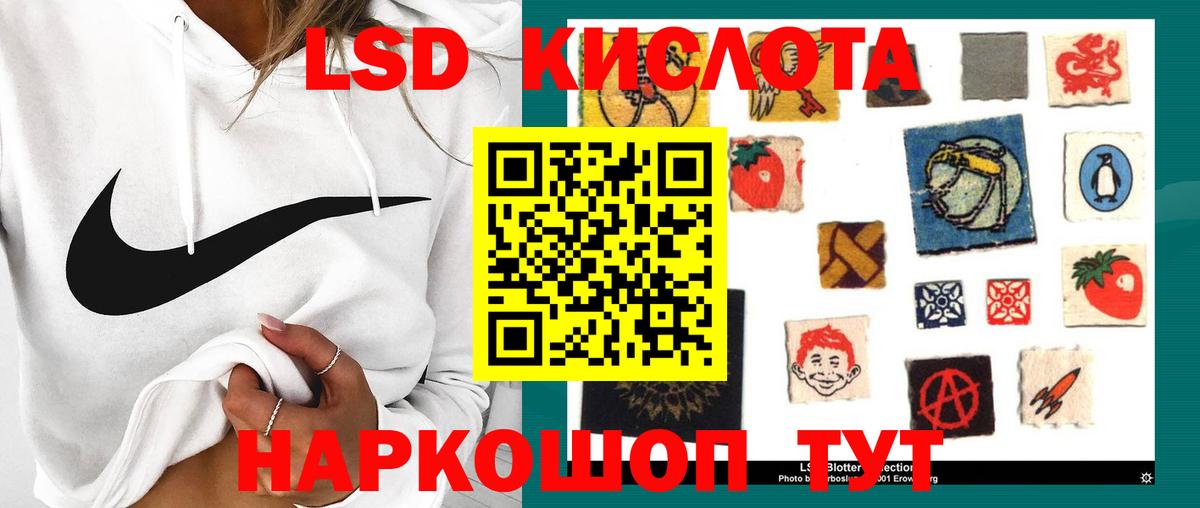 ЛСД экстази ecstasy Реж