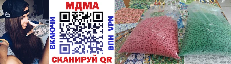 МДМА VHQ где купить наркотик blacksprut как зайти Реж