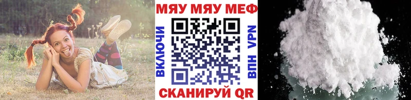 Меф 4 MMC  Реж 
