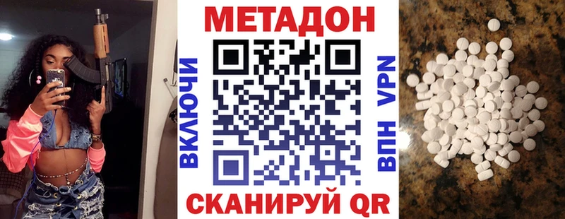 МЕТАДОН мёд  ссылка на мегу вход  Реж 