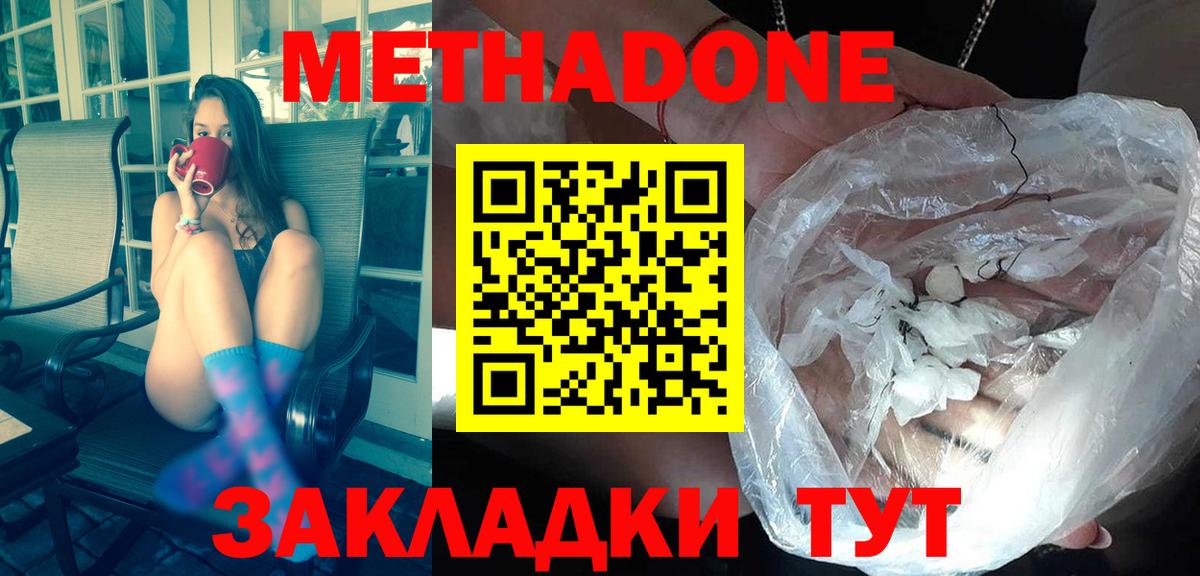 Метадон methadone  МЕТАДОН VHQ  Реж  Вход с VPN 